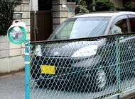 ビタミン・ユーのプレスリリース画像1