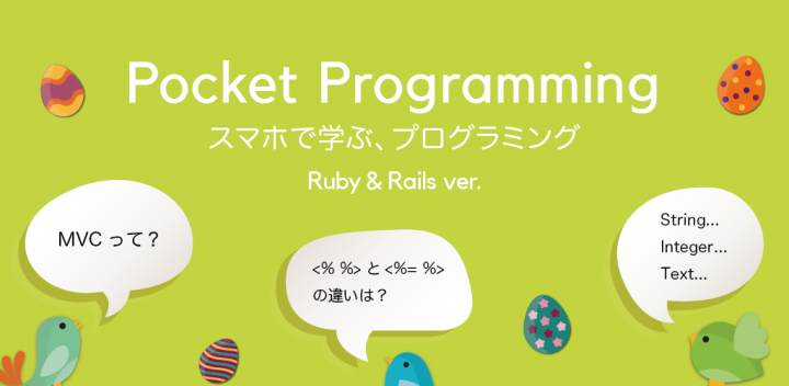 ffab0のプレスリリース画像1