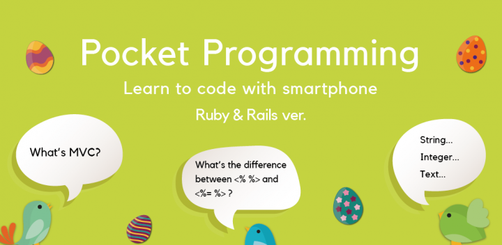 スマホでプログラミングが学習できるアプリ Pocket Programming グローバル版がリリース Ffab0のプレスリリース スマホでプログラミングが学習できるアプリ Pocket Programming グローバル版がリリース Ffab0のプレスリリース