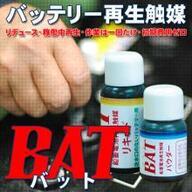 株式会社エコアドバンスジャパンのプレスリリース画像1