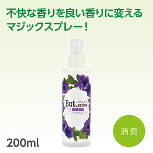 株式会社ピュアソンのプレスリリース画像7