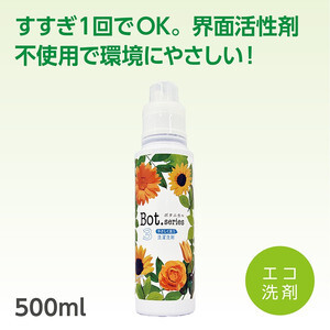 株式会社ピュアソンのプレスリリース画像3