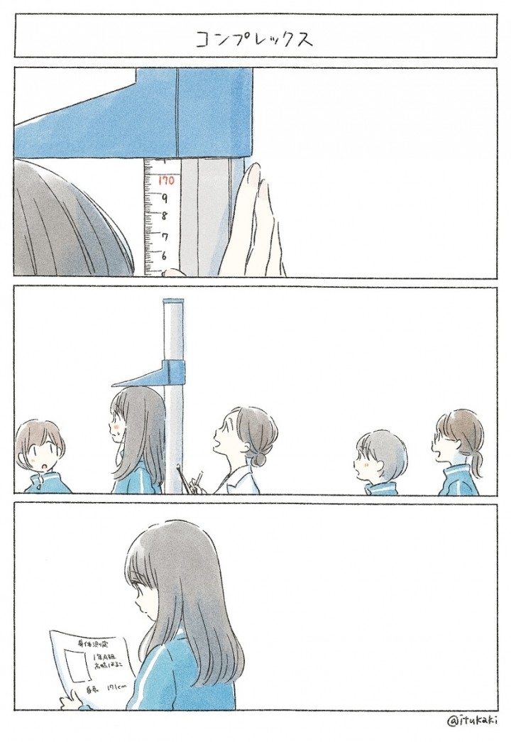 新刊 君まであともう少し が6月21日に発売決定 株式会社リンダパブリッシャーズのプレスリリース 新刊 君まであともう少し が6月21日に発売決定 株式会社リンダパブリッシャーズのプレスリリース