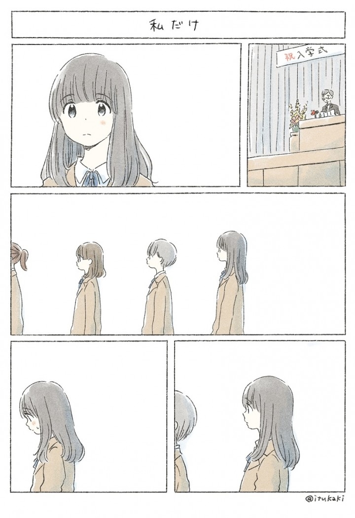 新刊 君まであともう少し が6月21日に発売決定 株式会社リンダパブリッシャーズのプレスリリース 新刊 君まであともう少し が6月21日に発売決定 株式会社リンダパブリッシャーズのプレスリリース