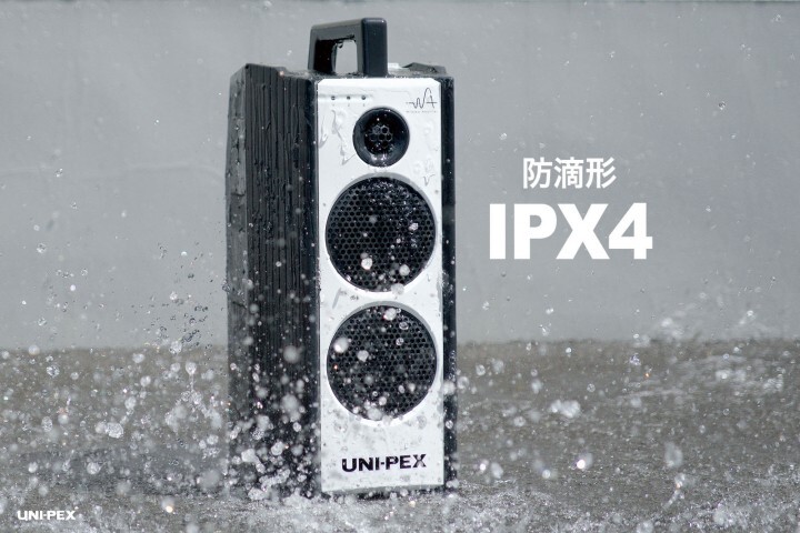 ユニペックス株式会社のプレスリリース画像3