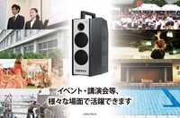 ユニペックス株式会社のプレスリリース画像7