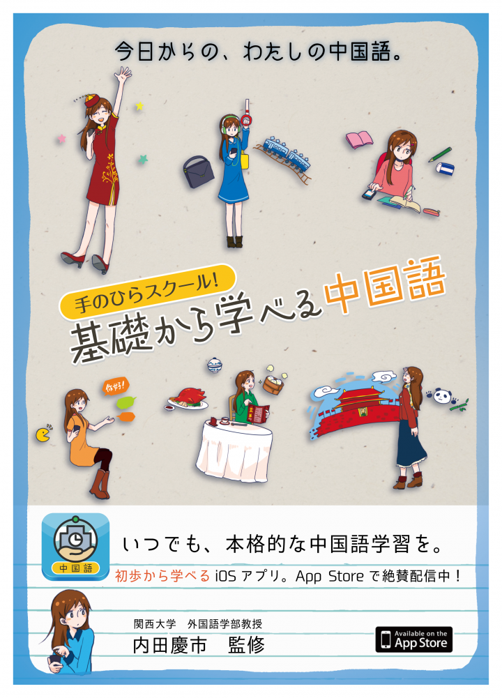 MTコミュニケーションズ株式会社のプレスリリース画像8
