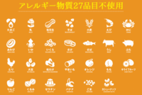 認知機能サプリメント株式会社のプレスリリース画像4