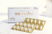 ワールドコーポレーション株式会社のプレスリリース画像1