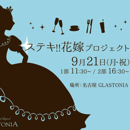 株式会社一蔵のプレスリリース画像1