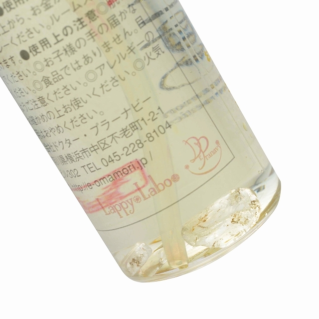 合同会社ドクター・プラーナビーのプレスリリース画像3