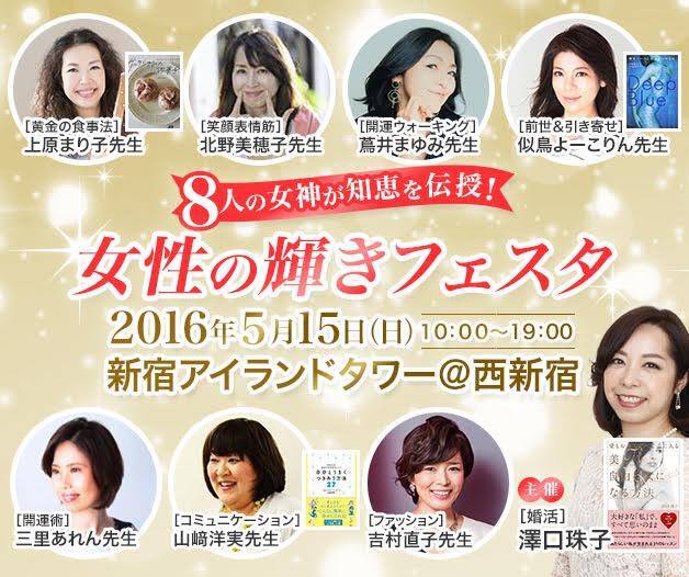 合同会社ドクター・プラーナビーのプレスリリース画像1