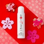 合同会社ドクター・プラーナビーのプレスリリース画像1