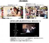 株式会社キュボスのプレスリリース