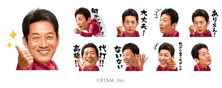 ST&amp;M株式会社のプレスリリース画像1