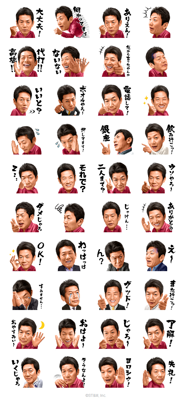 ST&amp;M株式会社のプレスリリース画像2