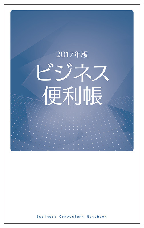 株式会社エヌ・ジェイ・ハイ・テックのプレスリリース画像1