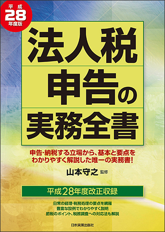 株式会社エヌ・ジェイ・ハイ・テックのプレスリリース画像1