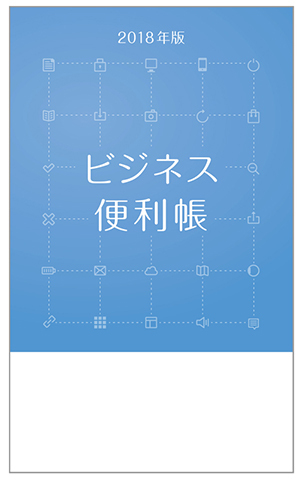 株式会社エヌ・ジェイ・ハイ・テックのプレスリリース画像1
