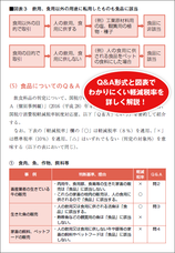 株式会社エヌ・ジェイ・ハイ・テックのプレスリリース画像2