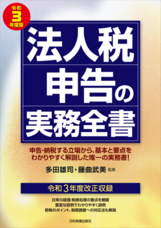 株式会社エヌ・ジェイ・ハイ・テックのプレスリリース画像1