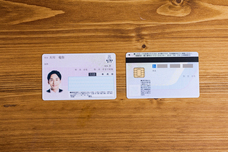 株式会社エヌ・ジェイ・ハイ・テックのプレスリリース画像1