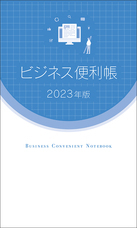 株式会社エヌ・ジェイ・ハイ・テックのプレスリリース画像1