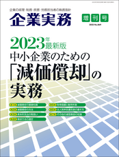 株式会社エヌ・ジェイ・ハイ・テックのプレスリリース画像1