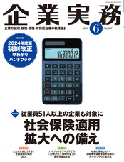 株式会社エヌ・ジェイ・ハイ・テックのプレスリリース画像1