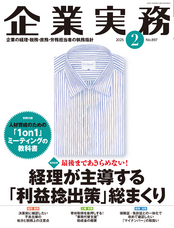 株式会社エヌ・ジェイ・ハイ・テックのプレスリリース画像1