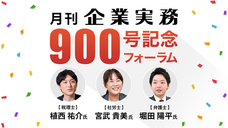 株式会社エヌ・ジェイ・ハイ・テックのプレスリリース画像1