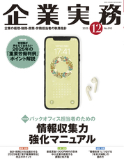 株式会社エヌ・ジェイ・ハイ・テックのプレスリリース画像1