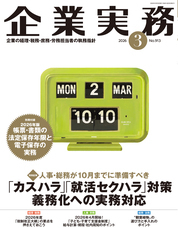 株式会社エヌ・ジェイ・ハイ・テックのプレスリリース画像1