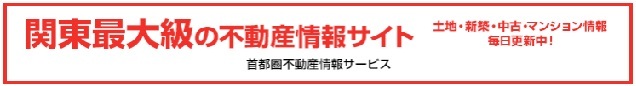 ケイアイスター不動産株式会社のプレスリリース画像1
