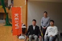 ケイアイスター不動産株式会社のプレスリリース画像2