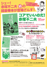 株式会社出版ワークスのプレスリリース