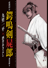 株式会社出版ワークスのプレスリリース