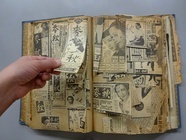 公益財団法人 松竹大谷図書館のプレスリリース