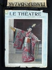 公益財団法人 松竹大谷図書館のプレスリリース