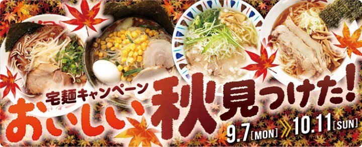 トレイダーズ証券株式会社のプレスリリース画像1