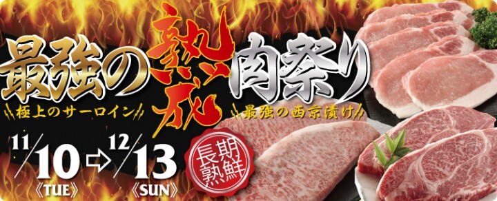トレイダーズ証券株式会社のプレスリリース画像1