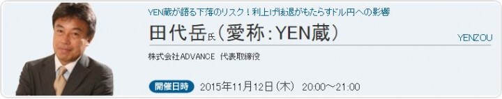 トレイダーズ証券株式会社のプレスリリース画像1