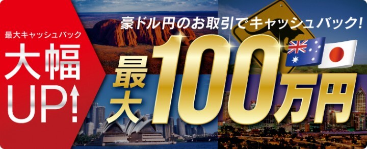 トレイダーズ証券株式会社のプレスリリース画像1