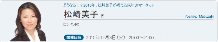 トレイダーズ証券株式会社のプレスリリース画像1