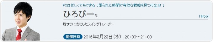 トレイダーズ証券株式会社のプレスリリース画像1
