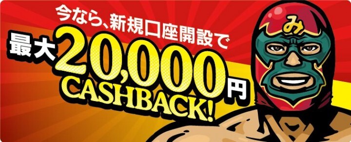 トレイダーズ証券株式会社のプレスリリース画像1