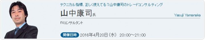 トレイダーズ証券株式会社のプレスリリース画像1