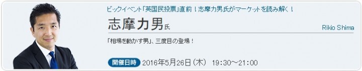 トレイダーズ証券株式会社のプレスリリース画像1