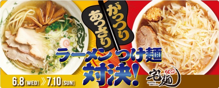 トレイダーズ証券株式会社のプレスリリース画像1