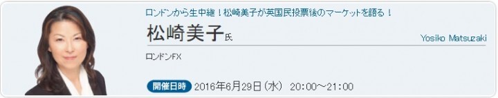 トレイダーズ証券株式会社のプレスリリース画像1